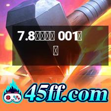 7.8发货图片 001正本.jpg